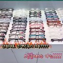 으뜸플러스안경 수원터미널점 이미지