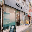 아지다펫 이미지