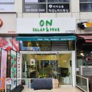 마곡 샐러드 온샐러드앤포케 마곡역점 파스타 샐러드와 샌드위치