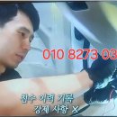 도움부분정비공업사 이미지