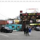 참나무본가