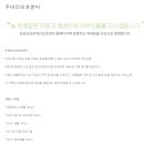 김포삼성주야간보호센터