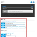 서해프라자 | 군산낚시프라자 홈페이지 바로가기 선상낚시 예약 방법