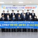 장평4로 케이에스피뉴스