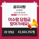 GS25동주대점 네이버블로그