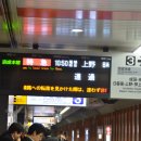 원어민일어 이미지