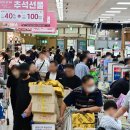 창동 농협하나로마트 앞 이미지