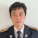 재난안전본부(남부119안전센터) 이미지