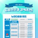 케이비젼안경 안강점 이미지