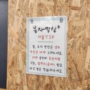 산호대로-58 | 봉자막창 구미옥계점 김치말이국수