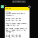 비타민캠핑장 이미지