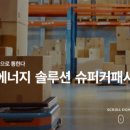 턴어라운드 이미지