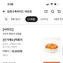 닭장수후라이드홍성