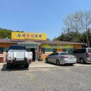 수미한식뷔페 이미지