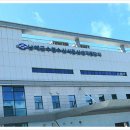 미조마을 공중화장실 이미지