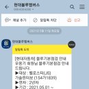 덕포점현대자동차 이미지