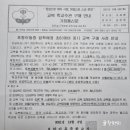 포항체육사 네이버블로그