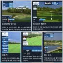 스카이골프연습장 | 경주 힐스카이CC 골프연습장 "PLAY X (플레이엑스) 드라이빙레인지" 이용후기