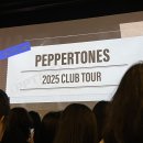 뽑기소년 | [후기] 7월 공연 결산 - 페퍼톤스 클투 광주 드래곤포니 지구소년 쇼케이스