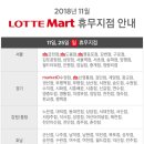 홈플러스(주)안산선부점 이미지