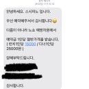 스시미노
