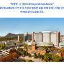 서울대학교병원 이미지