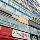 구불리옛날왕만두