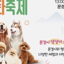 오천체육문화타운 네이버블로그