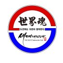 경주태권도장 이미지