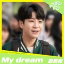EnA_Dream