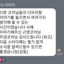 스터디코치