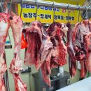 우성목장 이미지