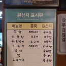 하이미스터 | 두류동 맛집, 미스터(Mr.) 봉막창 솔직 방문 후기 🐷