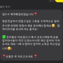 그로빈 이미지