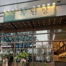 스카이포 이미지