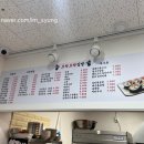 모락모락김밥