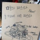 식물원로 이미지