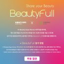 신사2-039 | 케이뷰티엑스포 2023 일산 킨텍스 참관 후기 : 뷰티 BM이 하는 일 &#39;시장조사&#39;