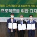 프로젝트임팩트 이미지