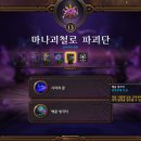 와우가주