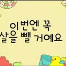 팡팡점핑다이어트 - 평택시 | 팡팡점핑다이어트
