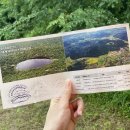 거문오름 [세계자연유산] 티스토리