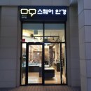 수원-0254 이미지