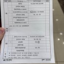 청구1차(아) | 순천현대병원 시험관 1차 신선배아 3일 8일차~13일차 임신테스트기 결과 후기