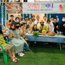 법인이천로컬푸드