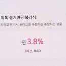 드림저축은행 이미지