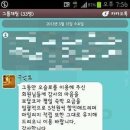 카카오모텔 이미지