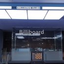 브이당구클럽 이미지