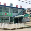 우촌칡냉면 이미지