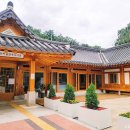 원당마을한옥도서관 | [서울 도봉구] 원당마을한옥도서관